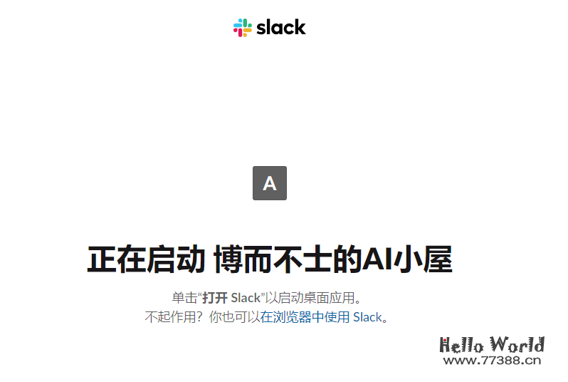 Claude:无需魔法、完全没费、GPT3.5的最佳国内替代